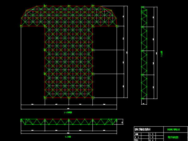 高平驻马店确山县白云山料场网架