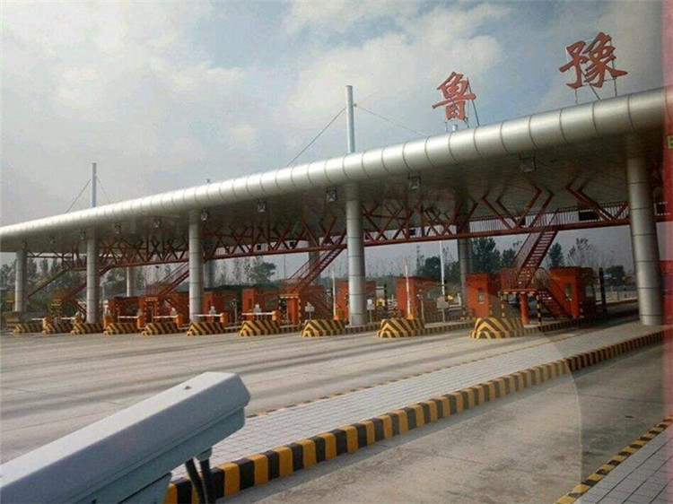 高平收费站网架