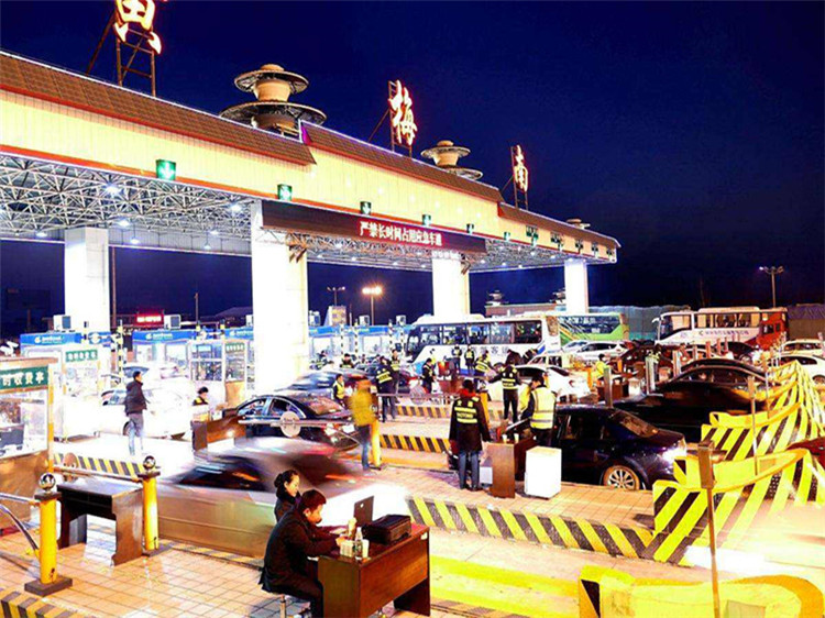 高平收费站网架