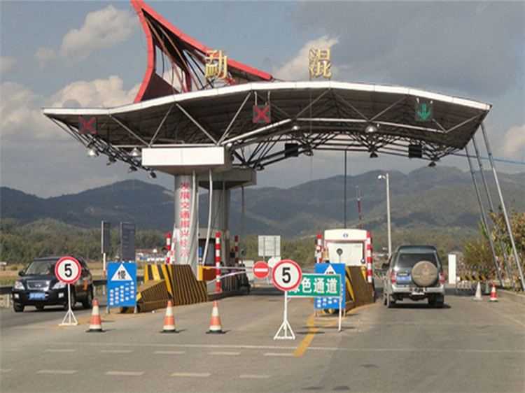 高平收费站网架